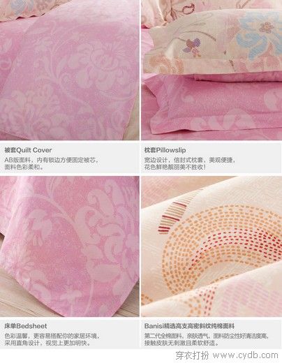 金秋床品 我的溫暖安樂窩 金秋床品 我的溫暖安樂窩