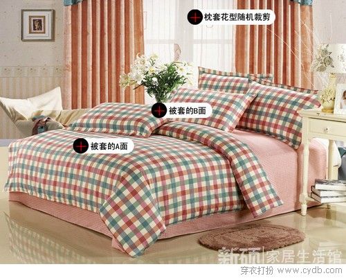 金秋床品 我的溫暖安樂窩